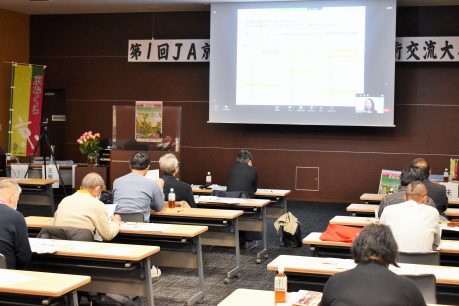 京おくら生産拡大へ技術交流大会を開催